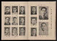 《臺灣省首屆民選縣市長暨縣市議員特輯》藏品圖，第44張