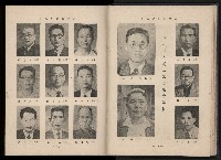 《臺灣省首屆民選縣市長暨縣市議員特輯》藏品圖，第51張