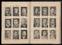 《臺灣省首屆民選縣市長暨縣市議員特輯》藏品圖，第52張