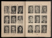 《臺灣省首屆民選縣市長暨縣市議員特輯》藏品圖，第58張