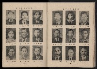 《臺灣省首屆民選縣市長暨縣市議員特輯》藏品圖，第71張