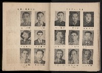 《臺灣省首屆民選縣市長暨縣市議員特輯》藏品圖，第76張