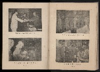 《臺灣省首屆民選縣市長暨縣市議員特輯》藏品圖，第78張