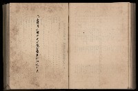 《臺灣省首屆民選縣市長暨縣市議員特輯》藏品圖，第276張