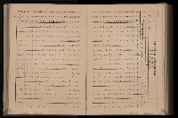 《臺灣省首屆民選縣市長暨縣市議員特輯》藏品圖，第365張