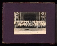 為民造福（相冊）藏品圖，第4張