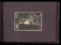 為民造福（相冊）藏品圖，第14張