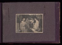 為民造福（相冊）藏品圖，第29張