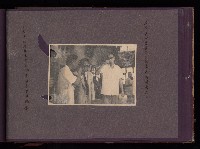 為民造福（相冊）藏品圖，第35張