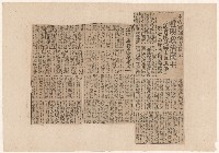 第二屆高雄市長選舉相關資料藏品圖，第4張