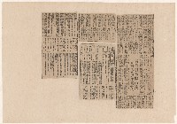 第二屆高雄市長選舉相關資料藏品圖，第5張