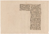 第二屆高雄市長選舉相關資料藏品圖，第6張