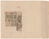 第二屆高雄市長選舉相關資料藏品圖，第13張