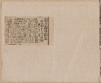 第二屆高雄市長選舉相關資料藏品圖，第17張