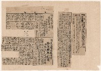 第二屆高雄市長選舉相關資料藏品圖，第23張