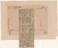 第二屆高雄市長選舉相關資料藏品圖，第26張
