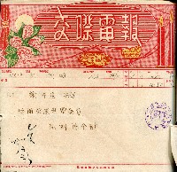 謝掙強連任第二屆高雄市長賀報藏品圖，第3張