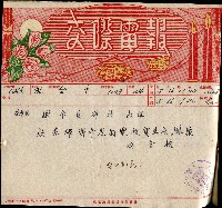 謝掙強連任第二屆高雄市長賀報藏品圖，第38張