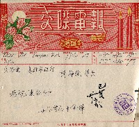 謝掙強連任第二屆高雄市長賀報藏品圖，第48張