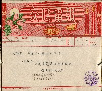 謝掙強連任第二屆高雄市長賀報藏品圖，第51張