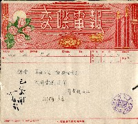 謝掙強連任第二屆高雄市長賀報藏品圖，第54張