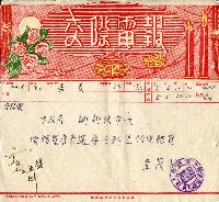 謝掙強連任第二屆高雄市長賀報藏品圖，第63張