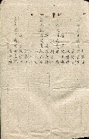 第二屆高雄市長選舉資料集藏品圖，第4張