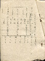 第二屆高雄市長選舉資料集藏品圖，第10張