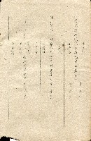 第二屆高雄市長選舉資料集藏品圖，第13張