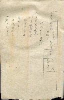 第二屆高雄市長選舉資料集藏品圖，第16張