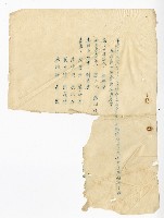 第二屆高雄市長選舉資料集藏品圖，第31張