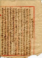 第二屆高雄市長選舉資料集藏品圖，第36張