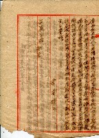 第二屆高雄市長選舉資料集藏品圖，第37張