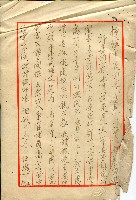 第二屆高雄市長選舉資料集藏品圖，第42張