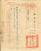 第二屆高雄市長選舉資料集藏品圖，第122張