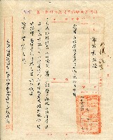 第二屆高雄市長選舉資料集藏品圖，第179張