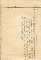 高雄市市長選舉選票分析藏品圖，第5張