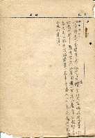 高雄市市長選舉選票分析藏品圖，第8張