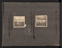 第二屆民選高雄市長謝掙強市政之影像紀錄-1
（相冊）藏品圖，第6張