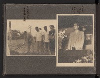 第二屆民選高雄市長謝掙強市政之影像紀錄-1
（相冊）藏品圖，第8張