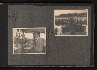 第二屆民選高雄市長謝掙強市政之影像紀錄-2
（相冊）藏品圖，第5張