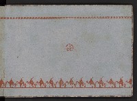 第二屆民選高雄市長謝掙強市政之影像紀錄-2
（相冊）藏品圖，第47張