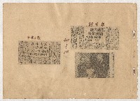 高雄市長謝掙強出巡、活動、講演剪報資料藏品圖，第2張