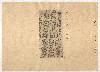 高雄市長謝掙強出巡、活動、講演剪報資料藏品圖，第4張