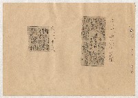 高雄市長謝掙強出巡、活動、講演剪報資料藏品圖，第6張