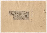 高雄市長謝掙強出巡、活動、講演剪報資料藏品圖，第8張