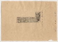 高雄市長謝掙強出巡、活動、講演剪報資料藏品圖，第10張