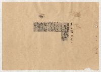 高雄市長謝掙強出巡、活動、講演剪報資料藏品圖，第11張