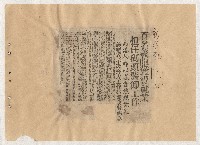 高雄市長謝掙強出巡、活動、講演剪報資料藏品圖，第14張