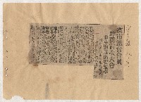 高雄市長謝掙強出巡、活動、講演剪報資料藏品圖，第16張